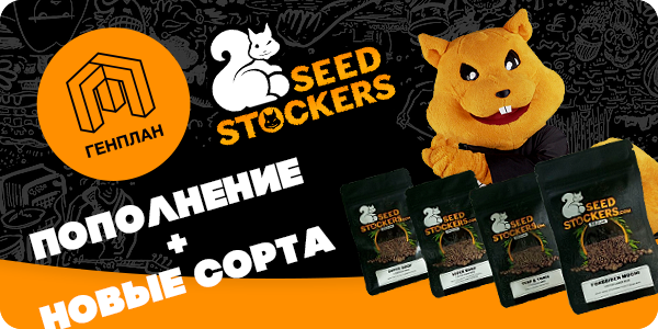 Приехали новые сорта и пополнение!